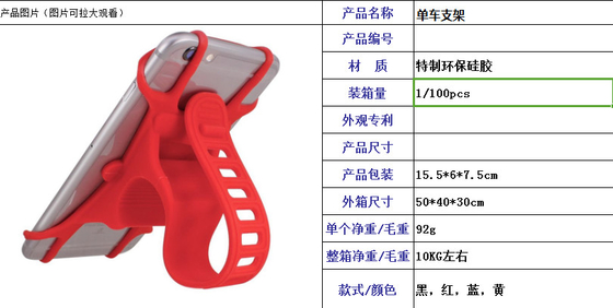 Waterproof Electric Scooter Accessories Adjustable Mobile Electric Scooter Holder